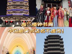 -淄博花灯齐彩城
