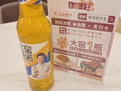-东方饺子王(新奥购物中心店)