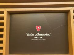 -闻泰花园酒店