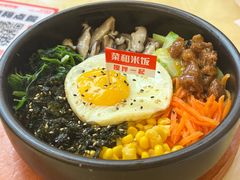 -食米家拌饭(梅溪新天地店)