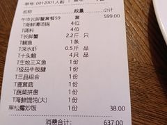-东海怡品海鲜豆捞(星街坊店)