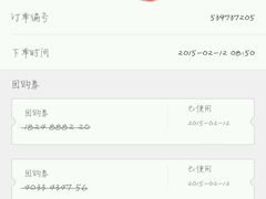 android_upload_pic-博纳国际影城(乐和城店)