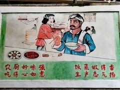 -农厨好味·温泉鹅·农家菜