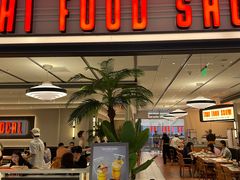 -太食獸泰式茶餐厅(IFS国金中心店)