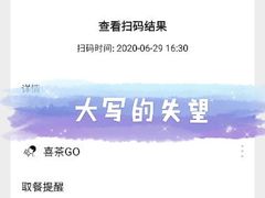 -喜茶(上海兴业太古汇店)