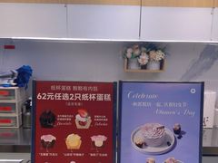 -Pantry's Best派悦坊蛋糕(K11购物艺术中心店)