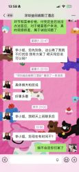 点击看大图 -深圳益田威斯汀酒店·宴会厅