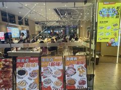 -密友回转自助火锅(世茂国际广场店)