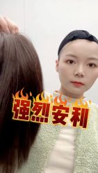 -唐风采假发补发定制