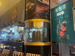 -云海肴·汽锅鸡·云南菜(苏州中心店)