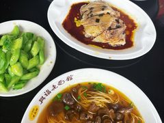 -兴福老面馆(寺路街店)