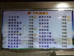 -中国兰州拉面(西湖文化广场店)