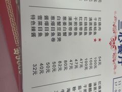 -蘭心餐厅(进贤路店)
