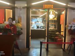 门面-小隐人家(乐松店)