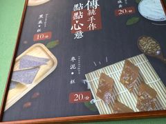 -兔爸私家小厨(新北万达店)