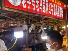 -正宁路小吃夜市