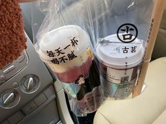 -古茗(江阴南闸白玉路)