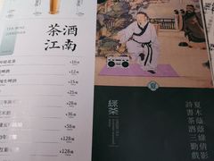 -绿茶餐厅(汇悦大融城店)