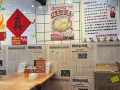 -柳州肥姨妈大骨螺蛳粉(东靖路店)