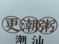 -深圳宝安国际机场