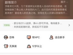 -白兔子密室(长寿路店)