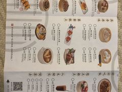 -蔡澜点心·粤菜(丽泽天街店)