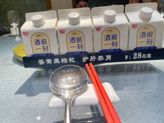 -苏先生海鲜渔庄(金桥店)