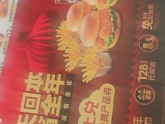 -德克士(汝河路店)