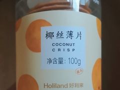 -好利来(望京中福店)