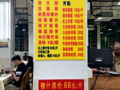 -标记美食新鲜猪杂(兴南大道店)