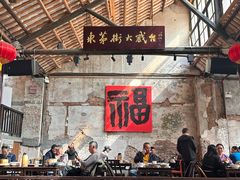 -東茅街茶馆