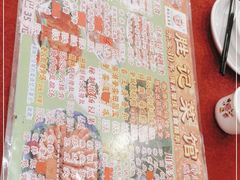 -胜记菜馆(文明路)