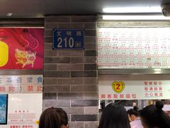 -百花传统甜品店(原址店)