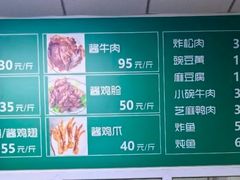 -大益烤鸡