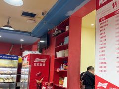 -冒椒火辣(奎星楼街店)
