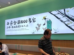 -老乡鸡(西岸凤巢店)