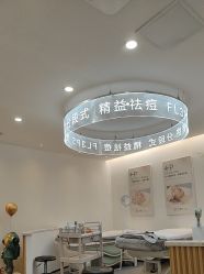-清颜堂丨分子祛痘·功效美肤