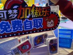 -汤姆熊欢乐世界(正大店)