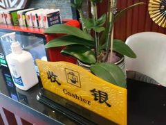 -知足堂养生会所(碑亭巷店)