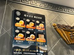 -赵记素斋·绿豆馅饼(钟楼小区店)