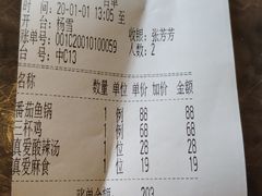 -真爱中国餐馆·年华店(朱雀大街店)