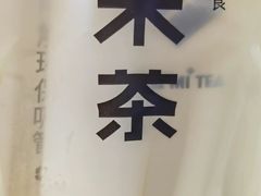 -呷哺呷哺(悦方店)