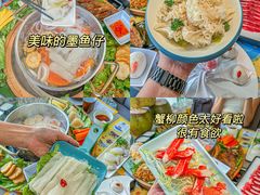 -椰小鸡·琼州糟粕醋(美兰缤纷城店)