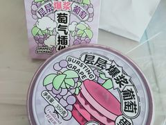 -好利来(马栏广场店)