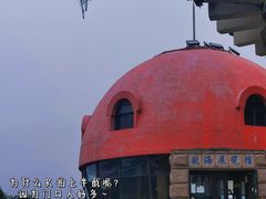 -信号山公园