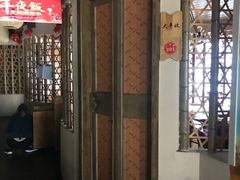 -六合居·明厨亮灶餐厅(成双大道店)