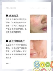 点击看大图 -唤颜美容·养生按摩SPA