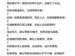 -巧克力渔家.小船海鲜家常菜(万平口店)