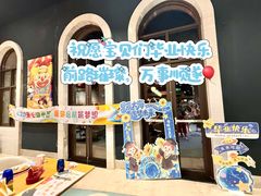 -熊猫自助餐厅.萌趣城堡(长隆熊猫酒店)