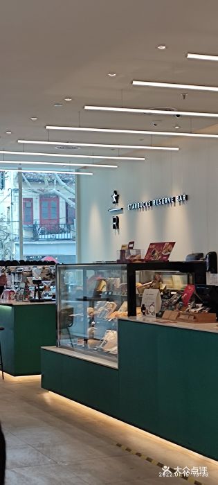 星巴克臻选(上海淮海百盛购物中心店)图片
